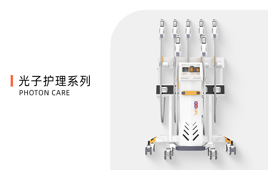 光子系列