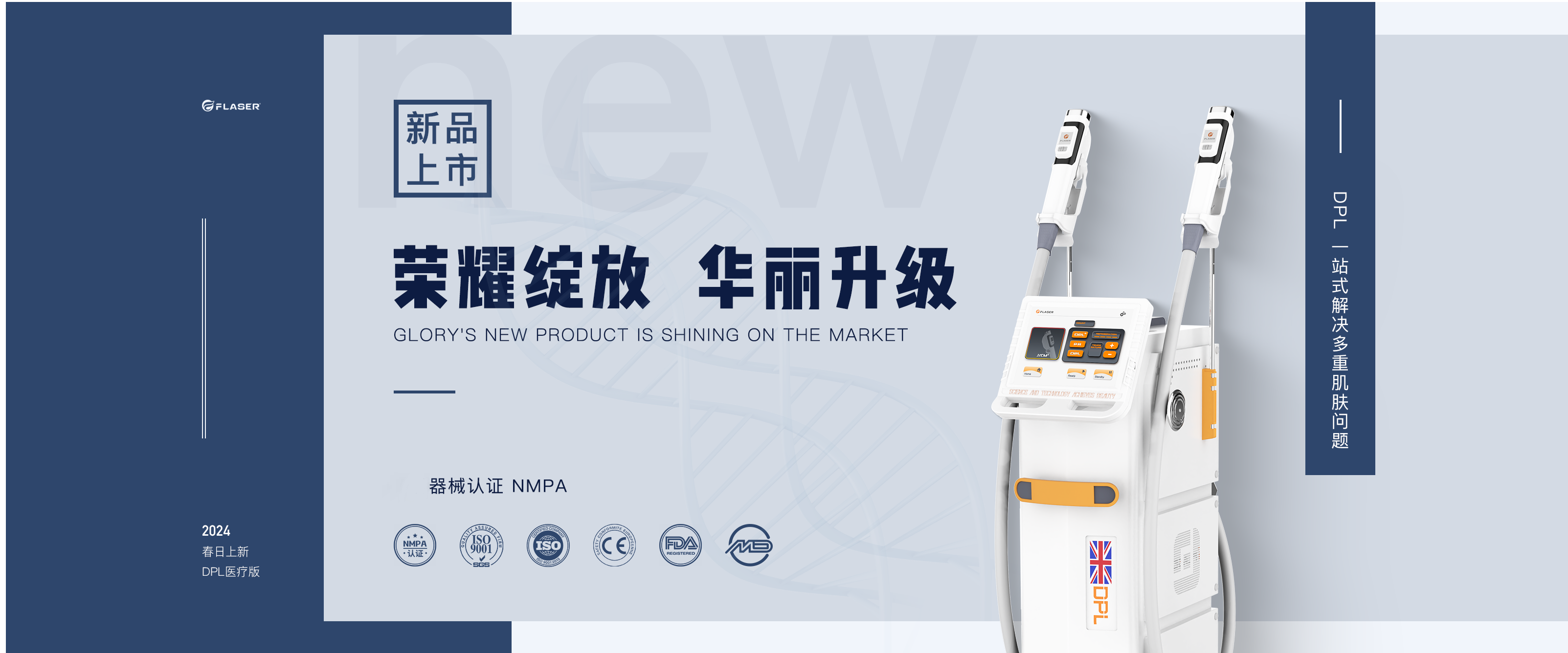 小銀條