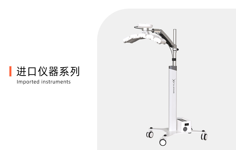進(jìn)口儀器